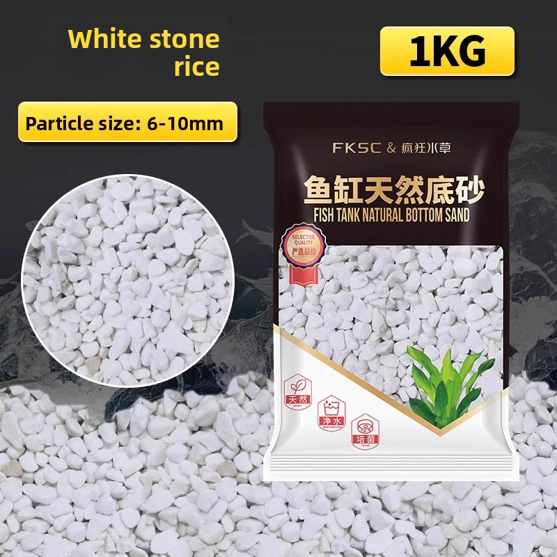 Aquarium Planted Tank Soil - FKSC Aquarium Substrate: Aqua Soil &