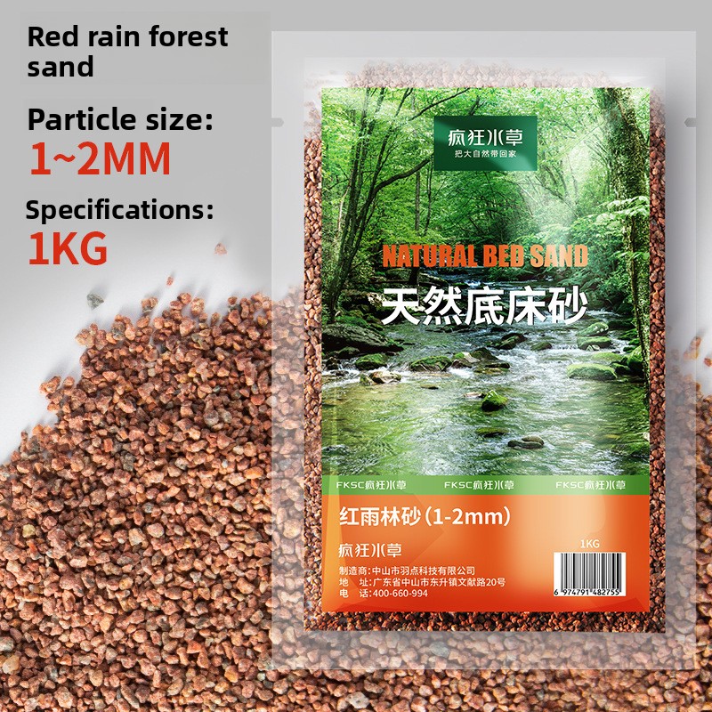 FKSC Aquarium Substrate: Aqua  - огляд і ціна Aquarium Planted Tank Soil